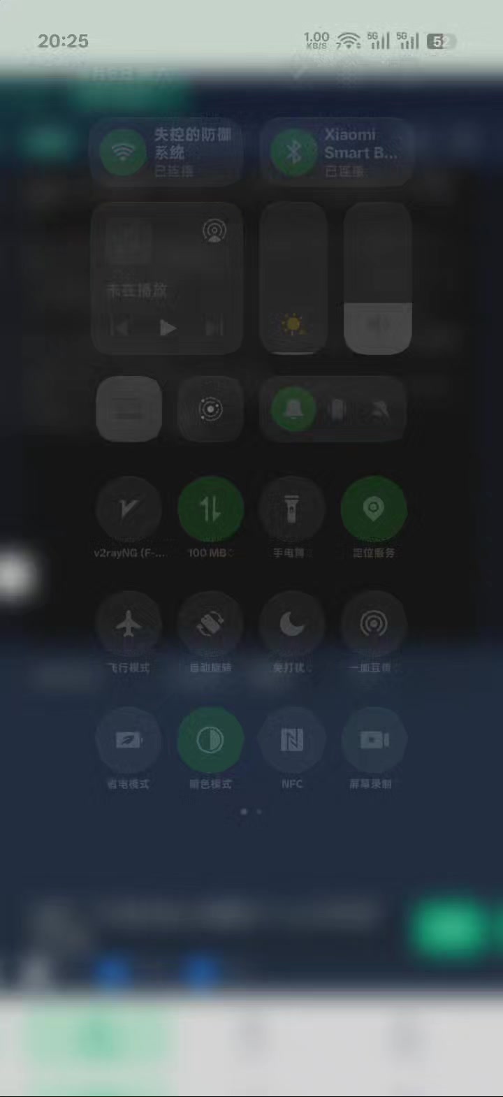 Trojan 节点巡检演示封面